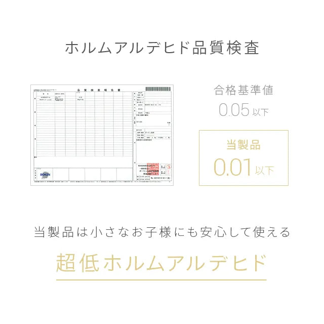 体圧分散敷きパッド D 吸湿発熱マイクロファイバー