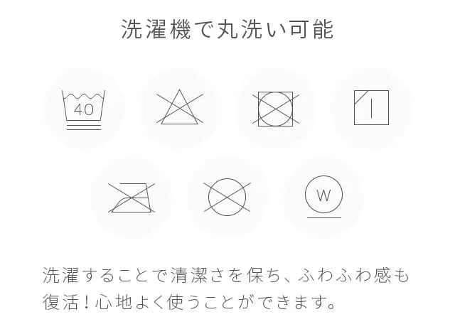 体圧分散敷きパッド S 吸湿発熱マイクロファイバー