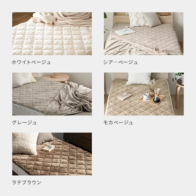 Body pressure dispersion pad D Moisture absorbing heat generating microfiber