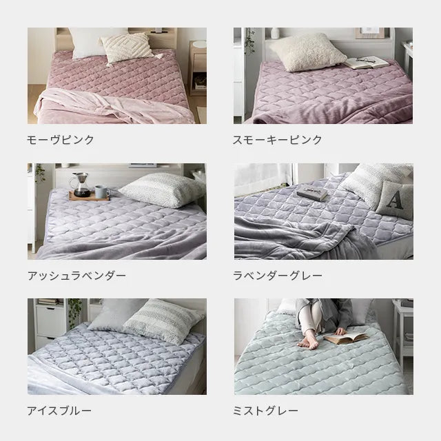 Body pressure dispersion pad D Moisture absorbing heat generating microfiber