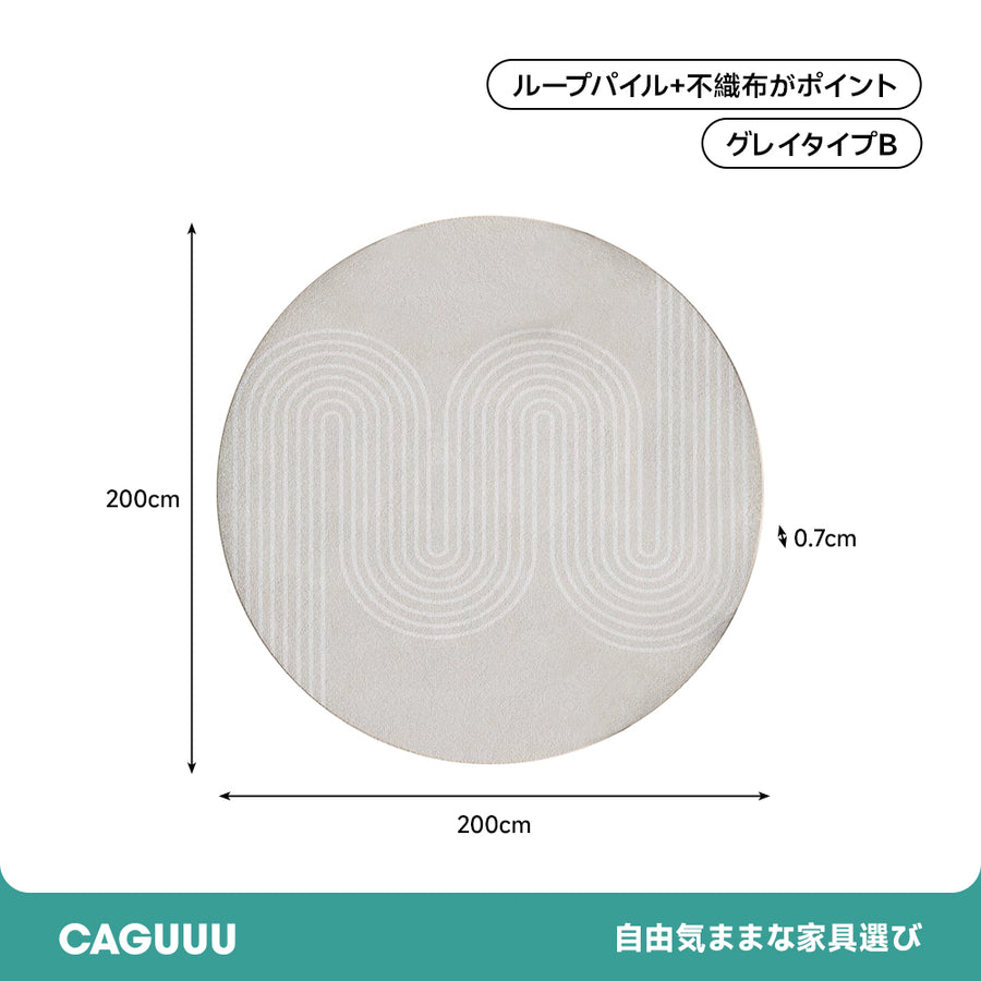 ループパイルラウンドカーペット