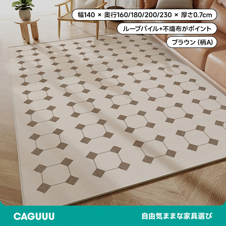 和モダンスクエアカーペット
