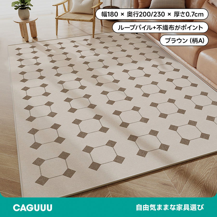 和モダンスクエアカーペット