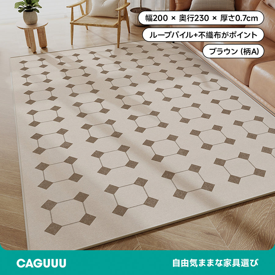 和モダンスクエアカーペット