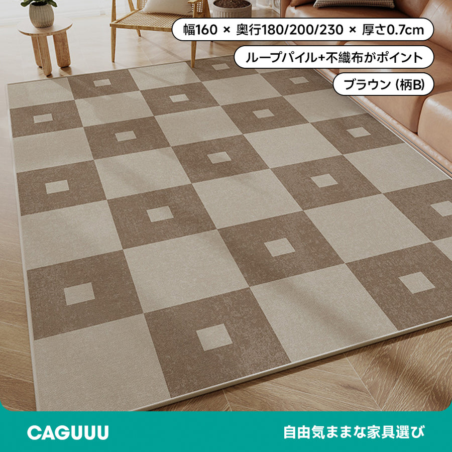 和モダンスクエアカーペット