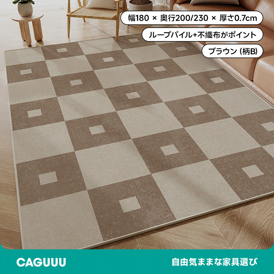 和モダンスクエアカーペット