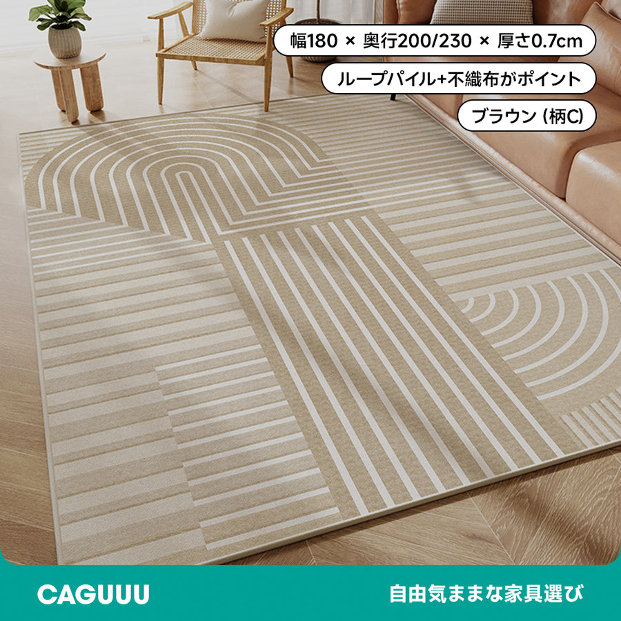 和モダンスクエアカーペット