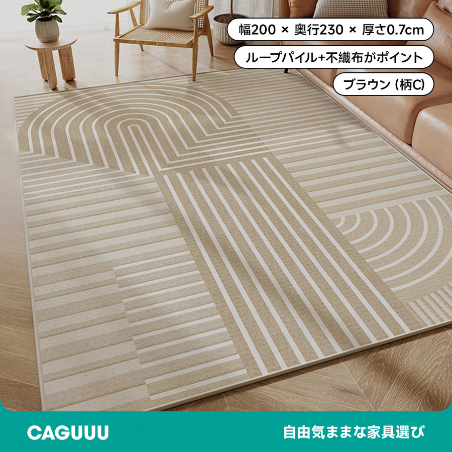 和モダンスクエアカーペット