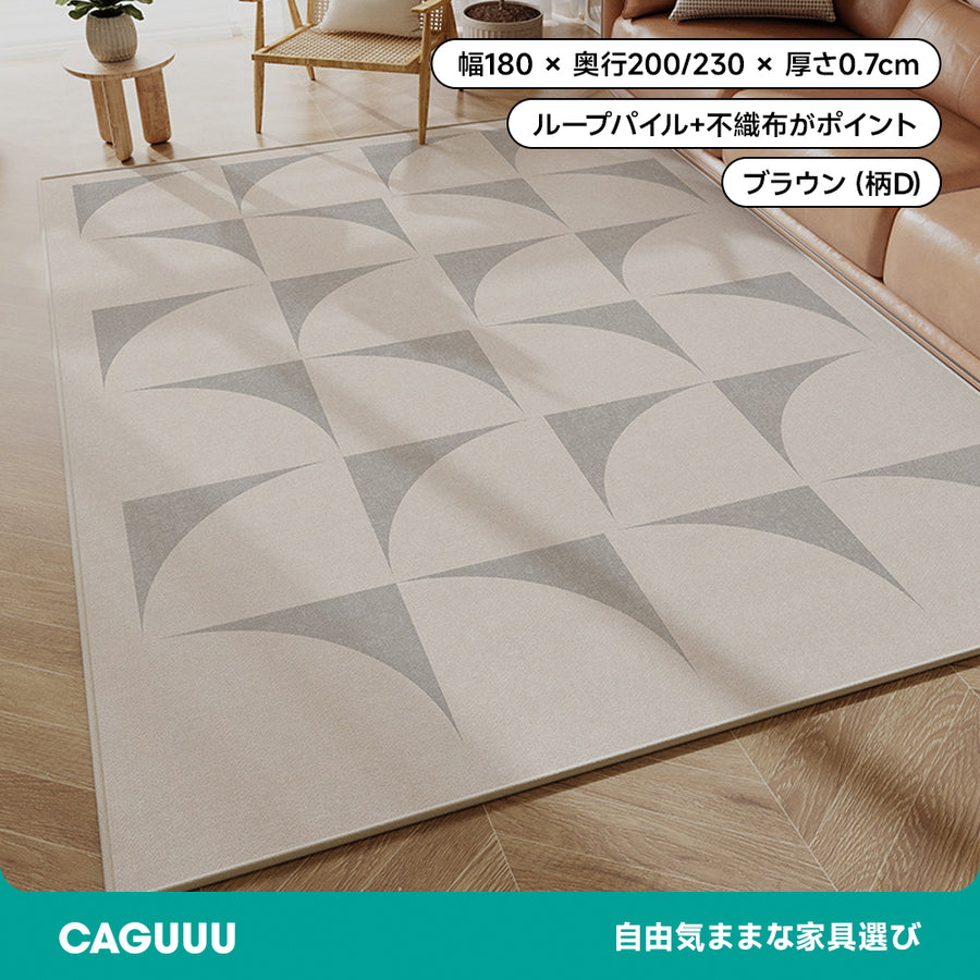 和モダンスクエアカーペット