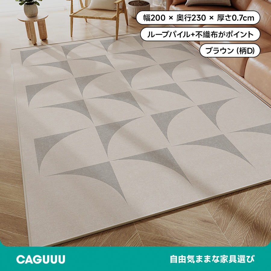 和モダンスクエアカーペット