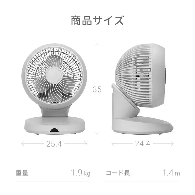 360° Swinging Air Circulator with Negative Ions