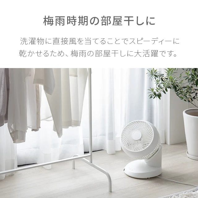 360° Swinging Air Circulator with Negative Ions