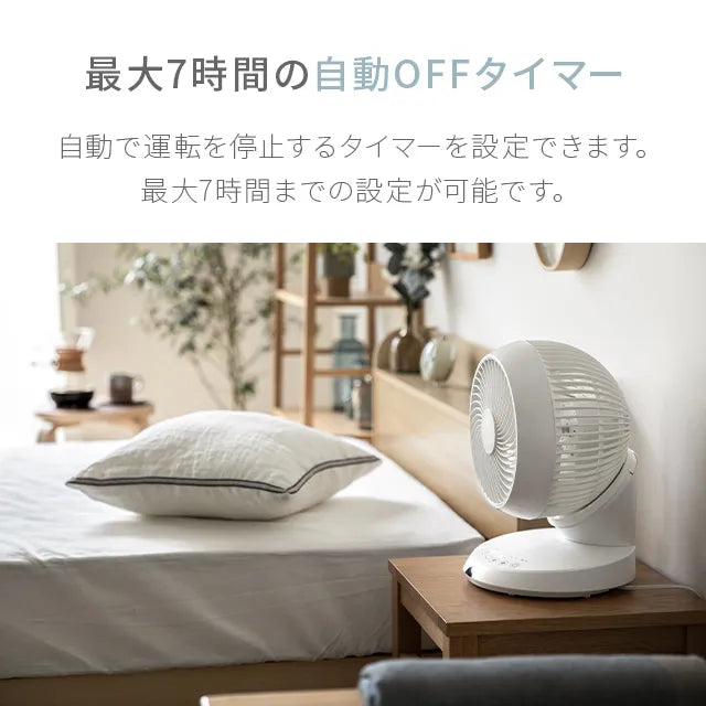 360° Swinging Air Circulator with Negative Ions