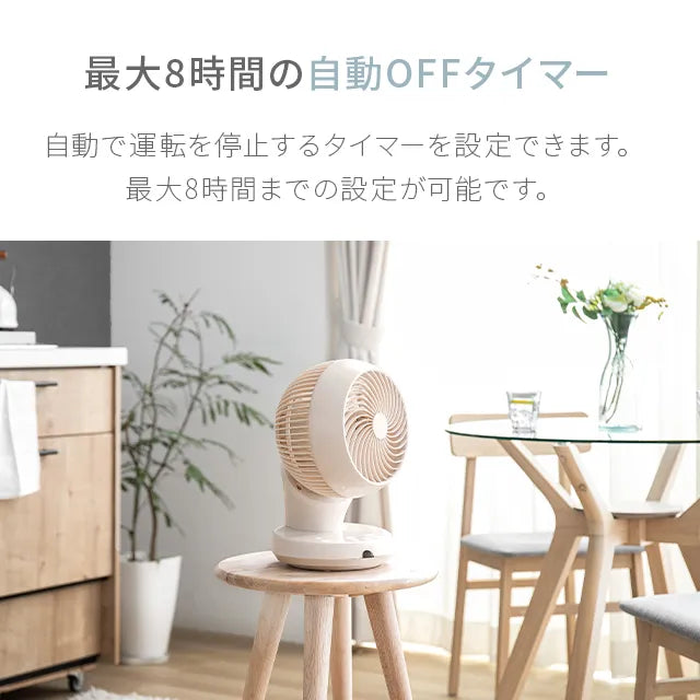 360°首振りサーキュレーター USB給電タイプ