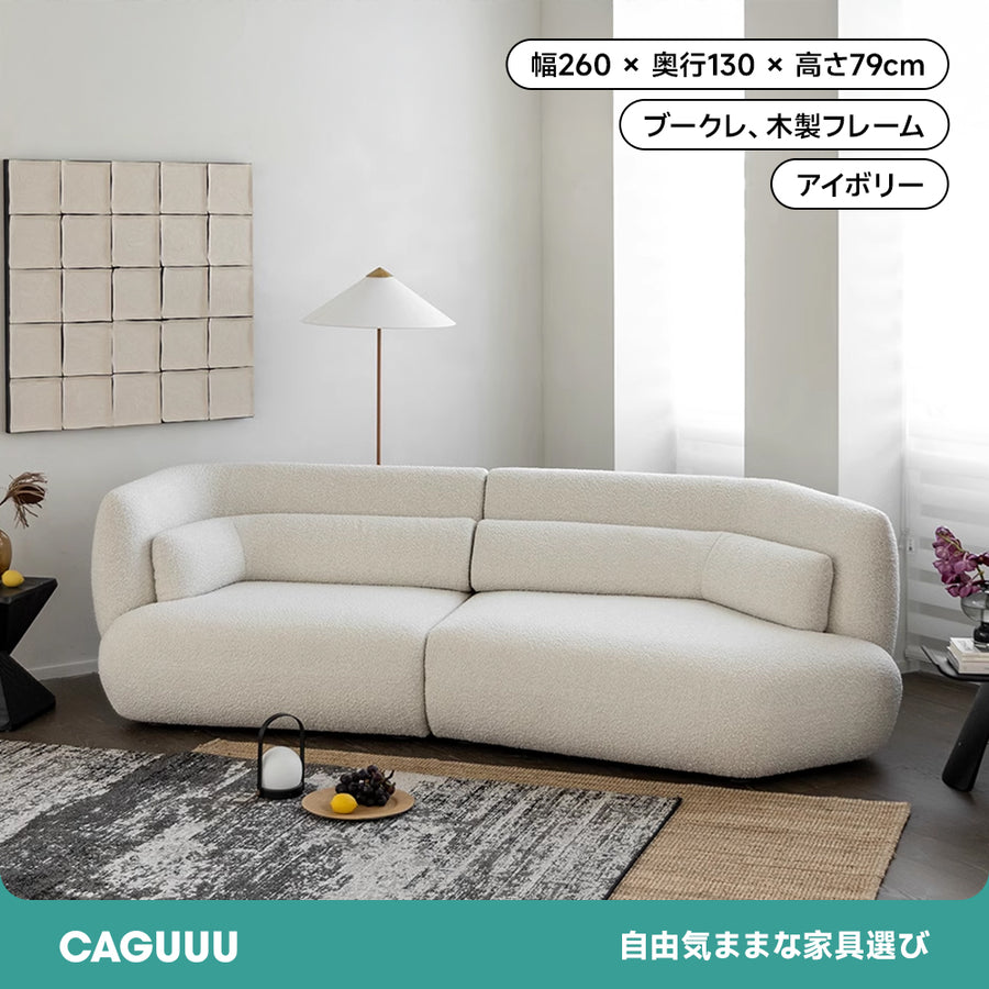 【定価67000円！】NEW　MERCURYソファ　ファブリック 送料無料 沖縄、離島発送不可 NEW MERCURYソファ INDIGO 商品
