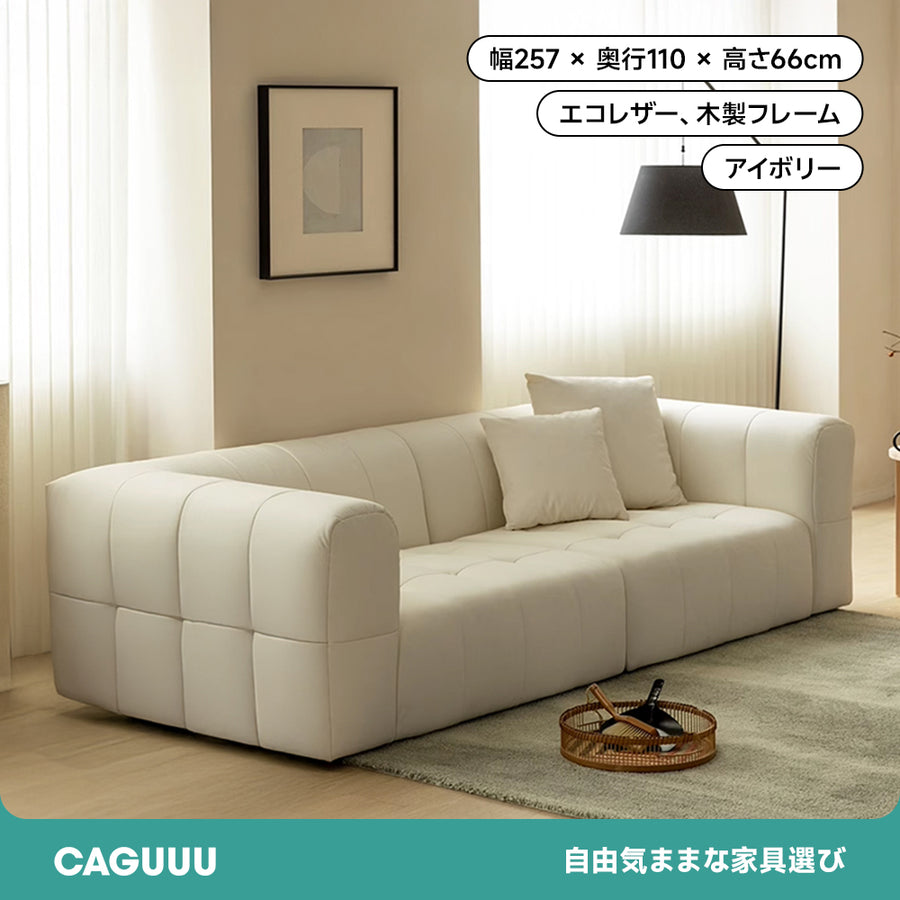 Italian modern living sofa