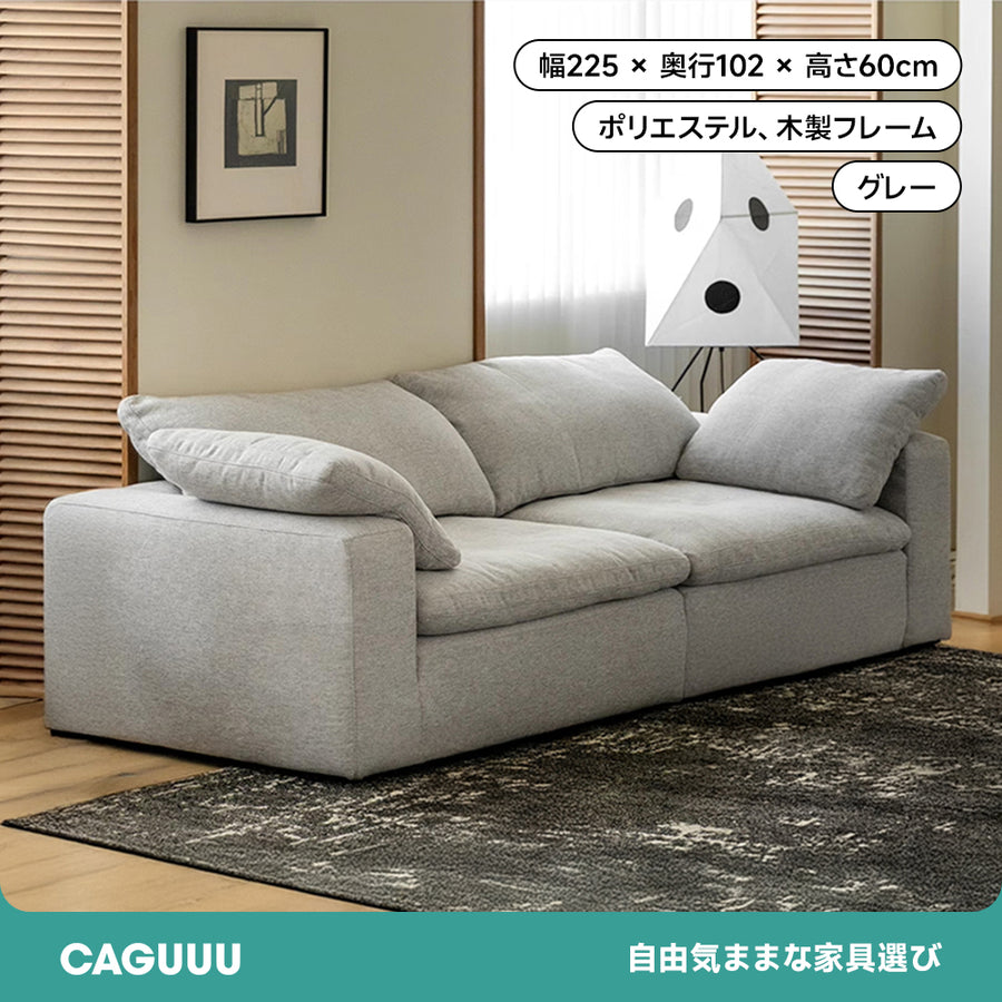 Cotton Linen Fabric Sofa