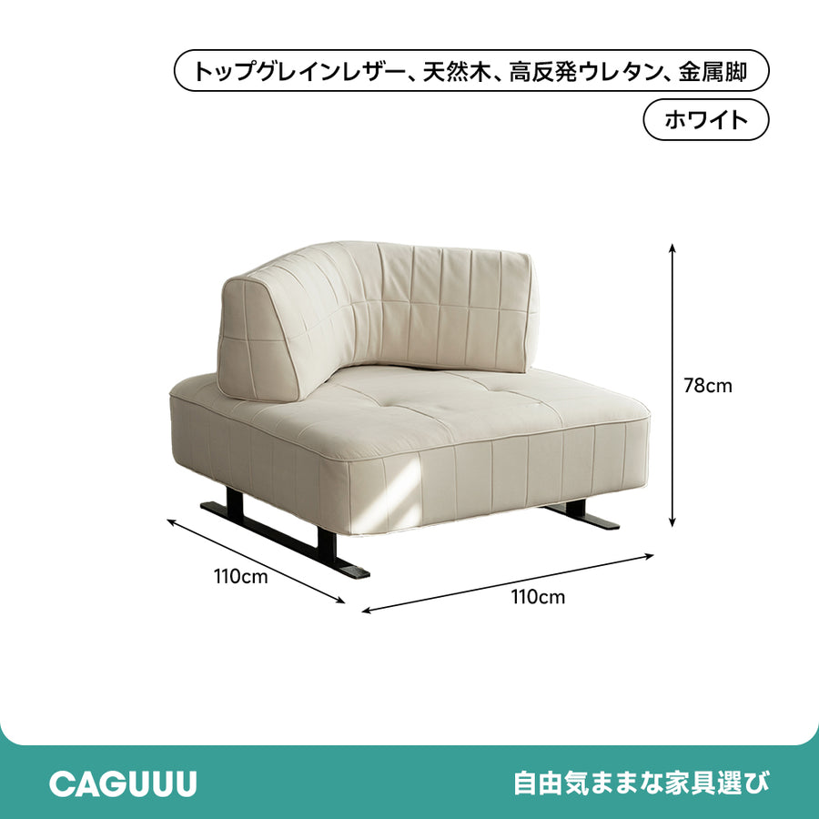 Modular Lounge Sofa