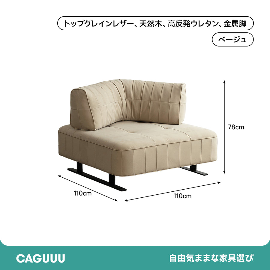 Modular Lounge Sofa