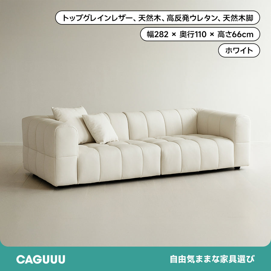 Relax Wave Sofa