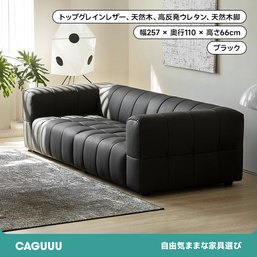Relax Wave Sofa