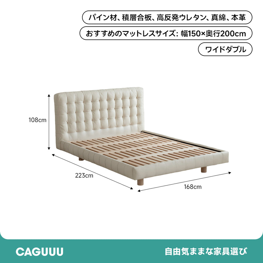 ふんわりレザークッションベッド