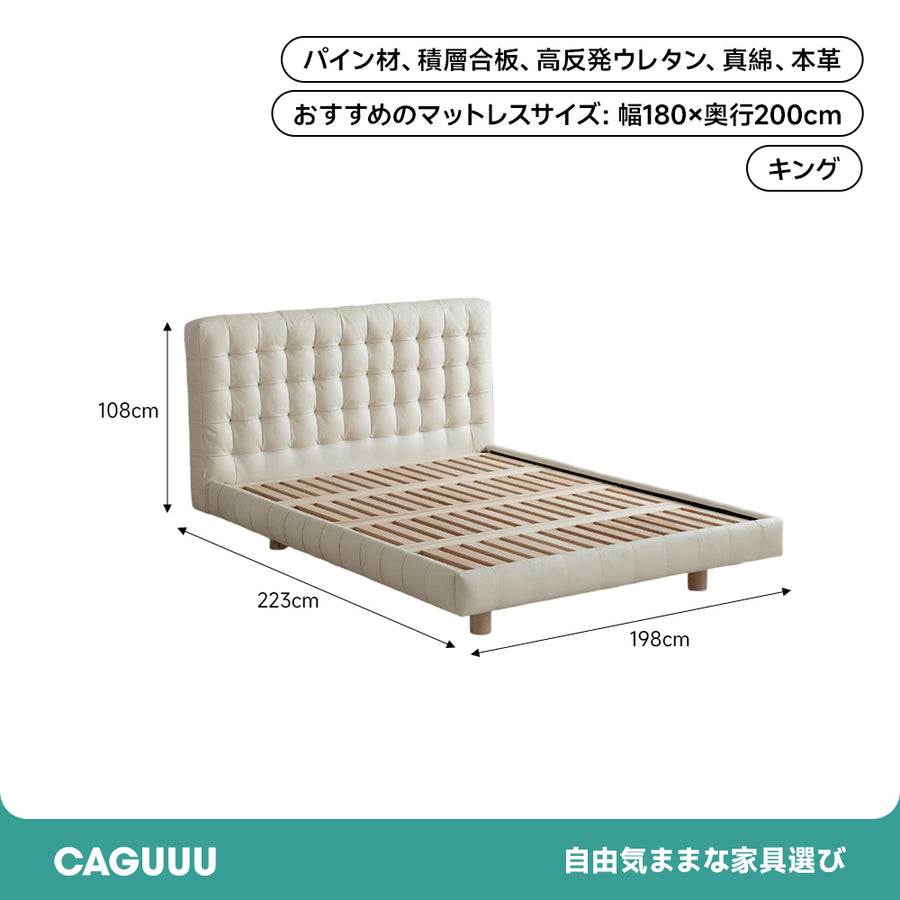 ふんわりレザークッションベッド