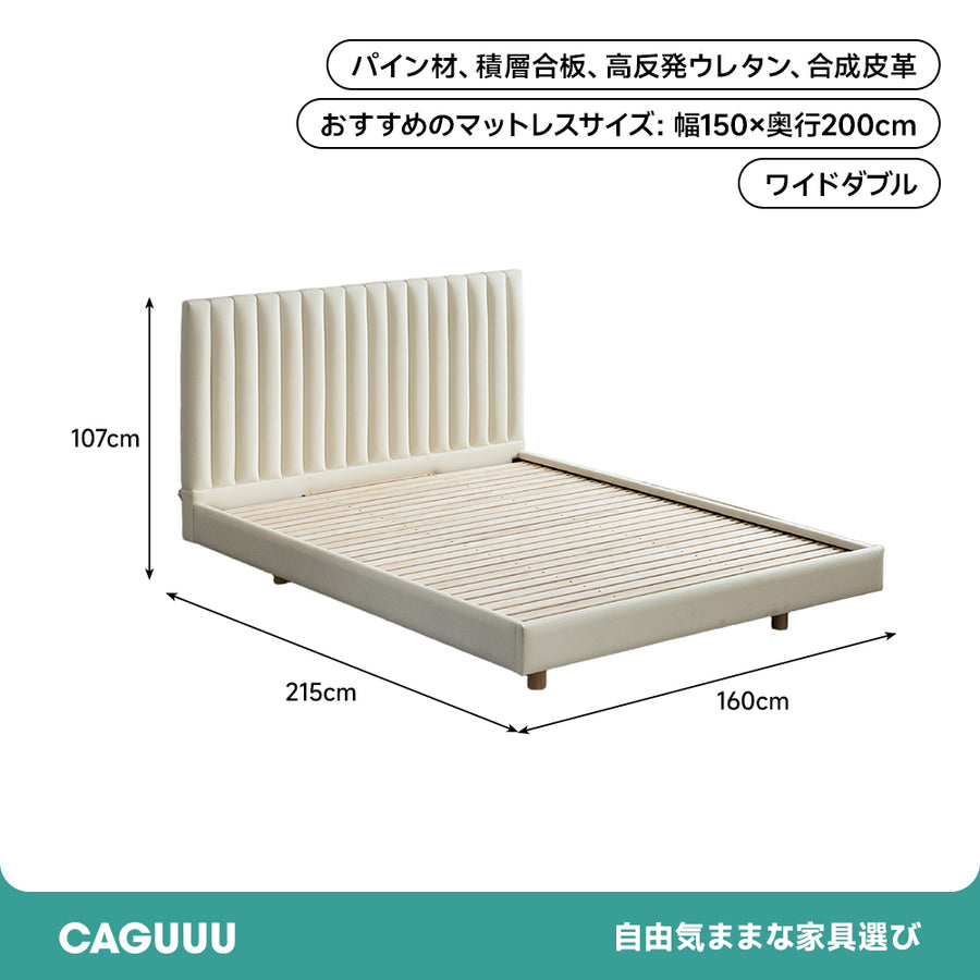 Synthetic Leather Floating Design Bed
