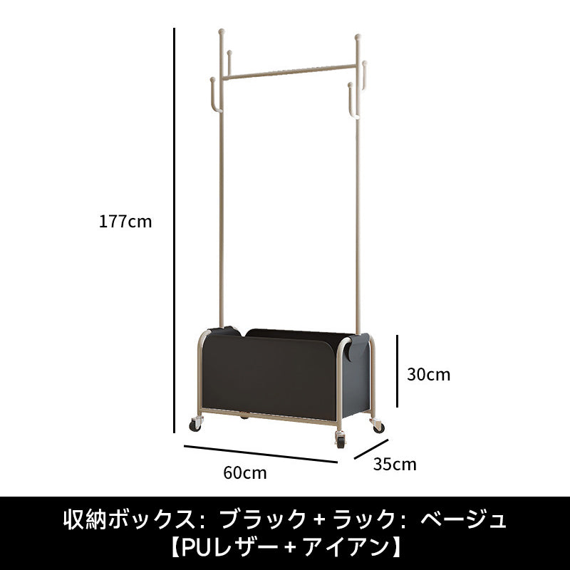 Rolling hanger rack with storage box