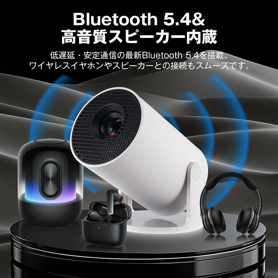 プロジェクター HY300 Pro 小型 天井投影 自動台形補正