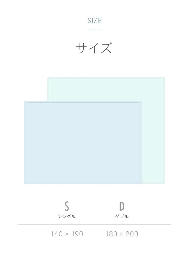 冷感ブランケット S レギュラー