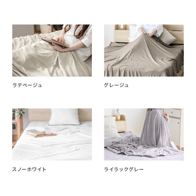 Cooling Blanket D Regular