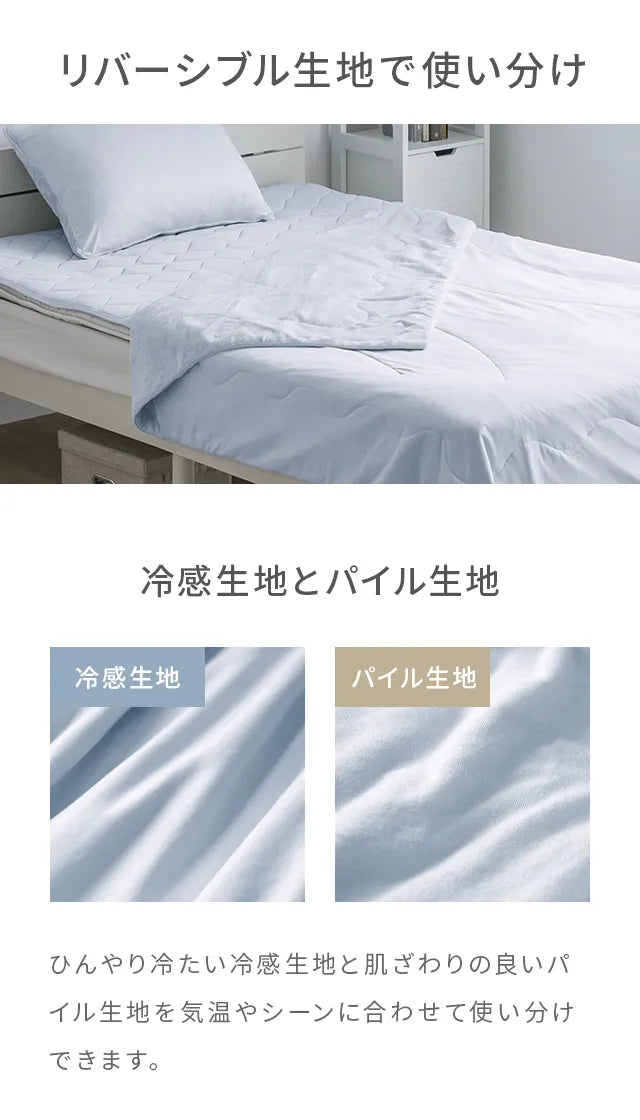 Graphene Cooling Bedding 3-Piece Set, Single