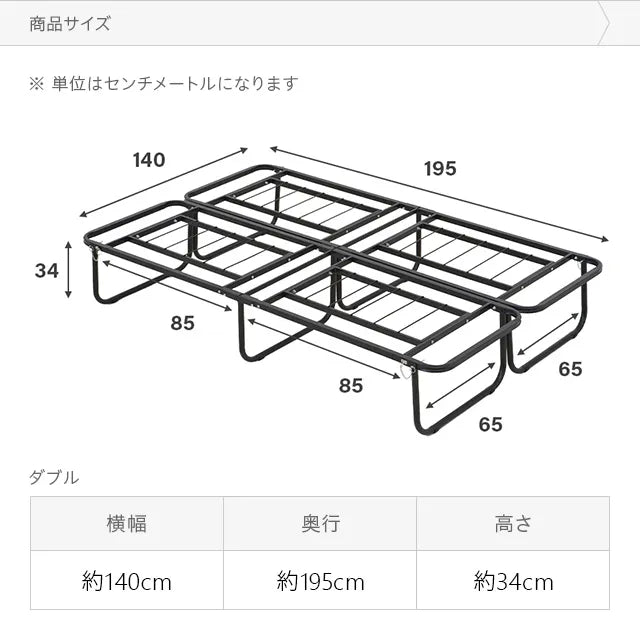 折りたたみ式パイプベッド [S/SD/D]