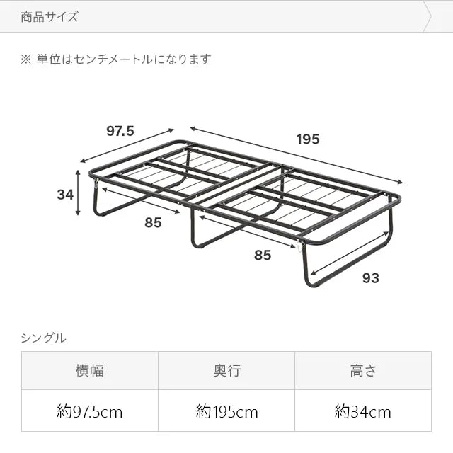 折りたたみ式パイプベッド [S/SD/D]