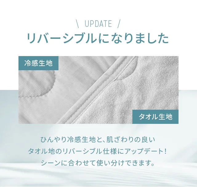 Cooling Pad Premium S