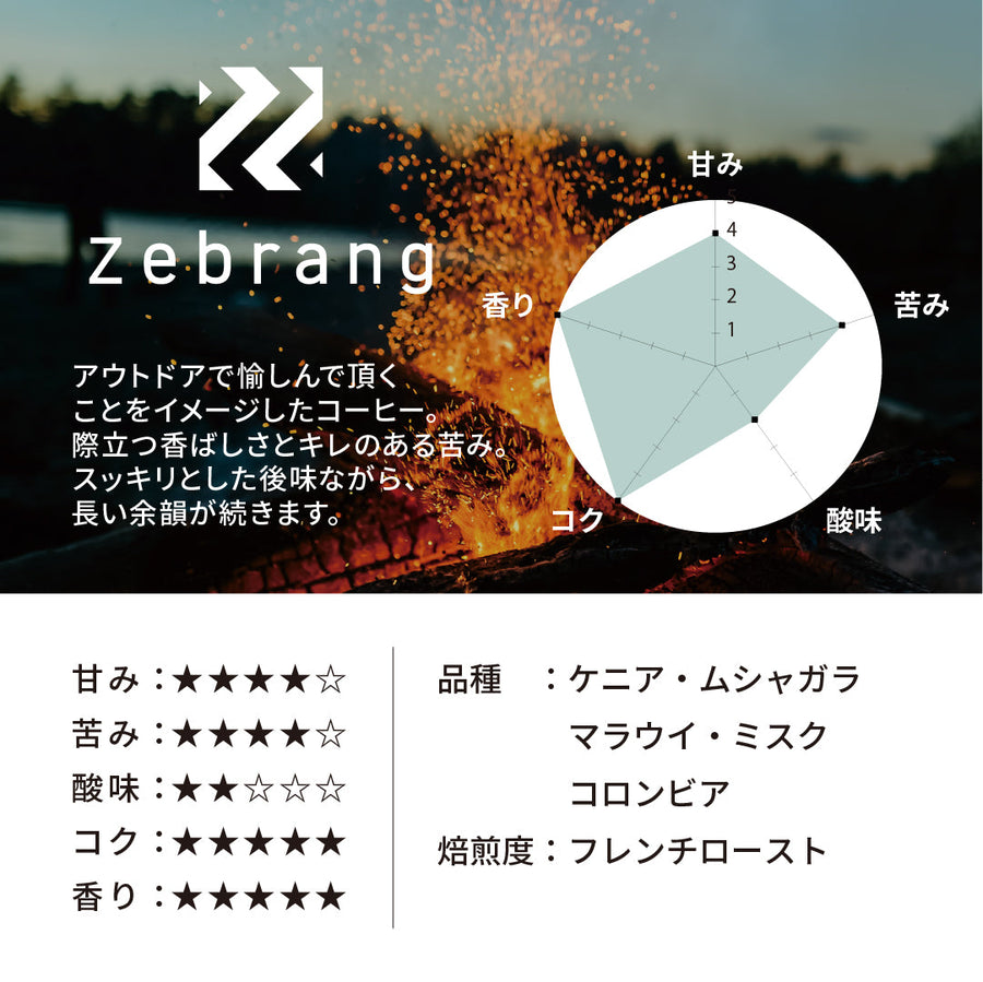 アウトドアコーヒー 180g
