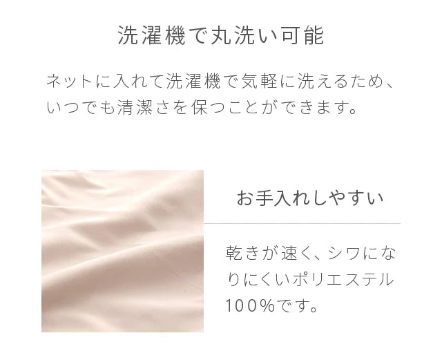 Ruffled duvet cover 3-piece set S