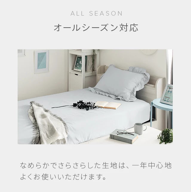 Ruffled duvet cover 3-piece set S