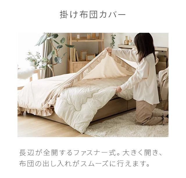 Ruffled duvet cover 3-piece set S