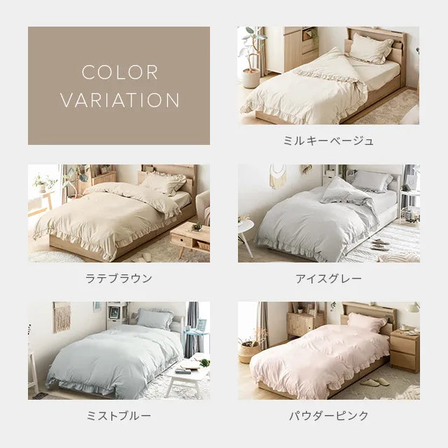 Ruffled duvet cover 3-piece set S