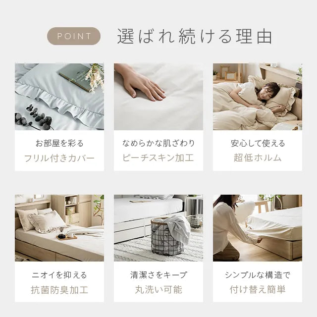 Ruffled duvet cover 3-piece set S