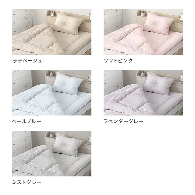Washable futon set, 4-piece set, semi-double
