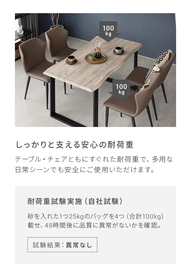 MODERN DECO(モダンデコ) 天然木ダイニング 5点セット幅138cm - MIRUMU MODERN DECO(モダンデコ) 天然木ダイニング 5点セット幅138cm - MIRUMU