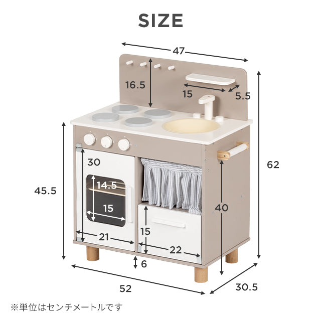 ままごとキッチン キャビネットタイプ