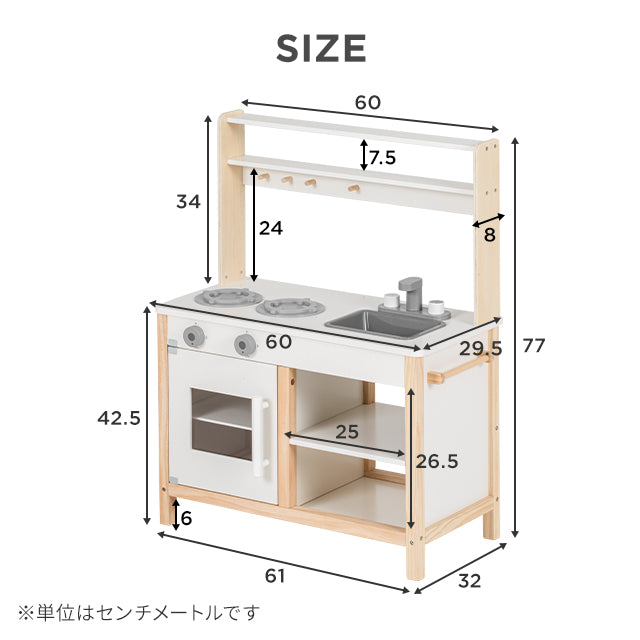 ままごとキッチン シェルフタイプ