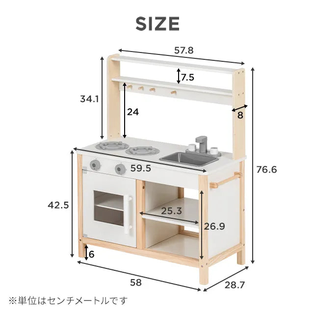 ままごとキッチン シェルフタイプ