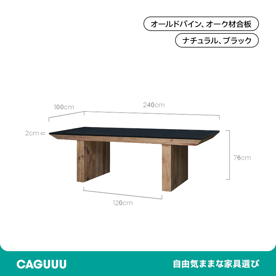Natural wood dining table