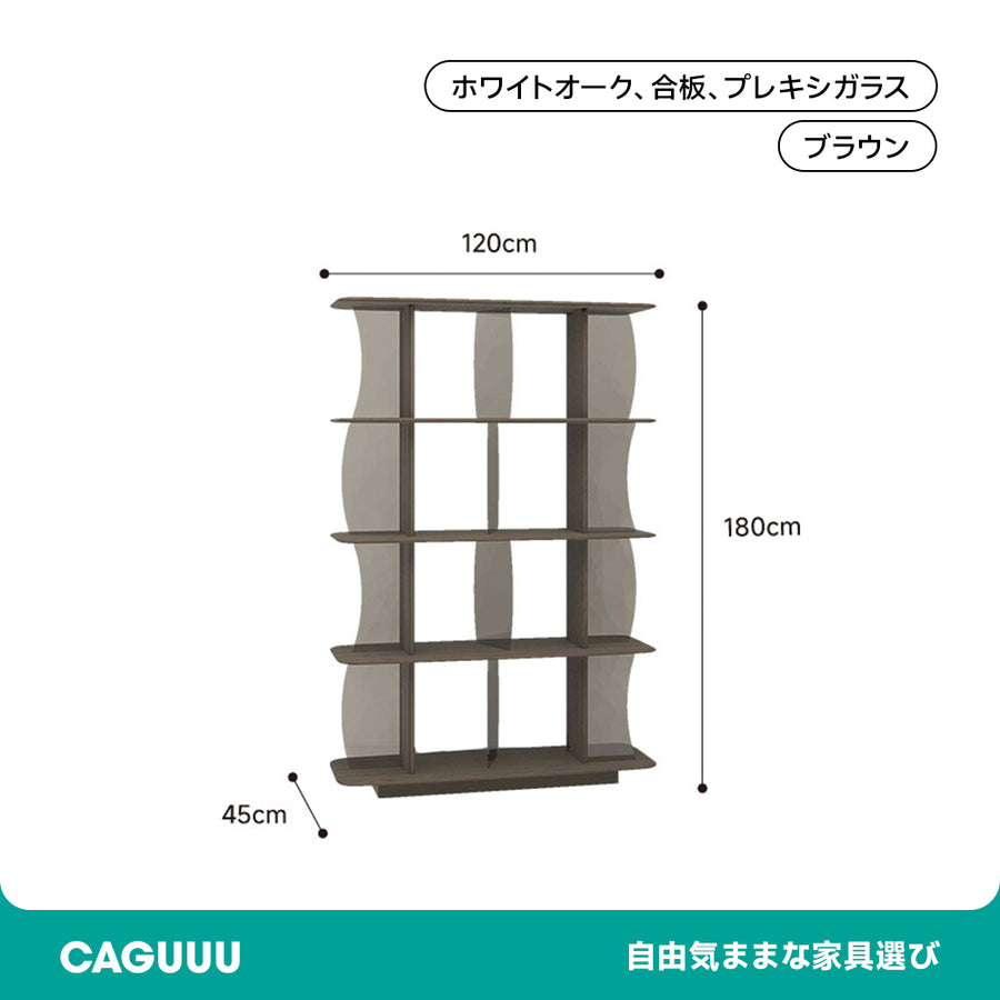 北欧風オープンキャビネット