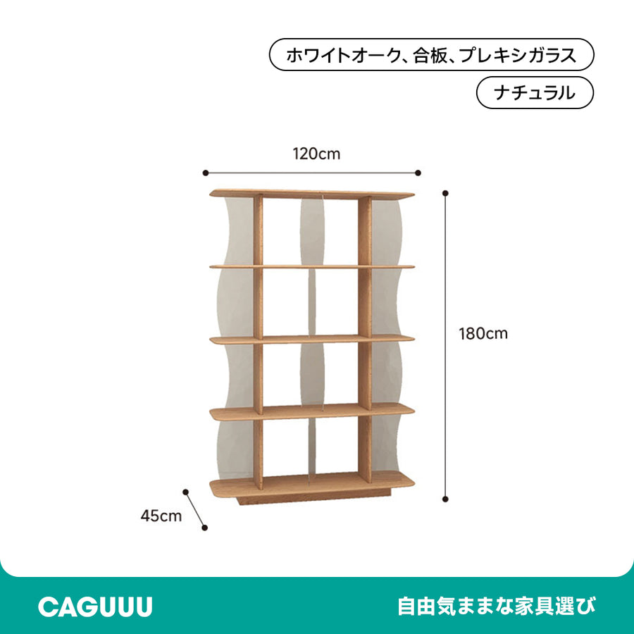 北欧風オープンキャビネット